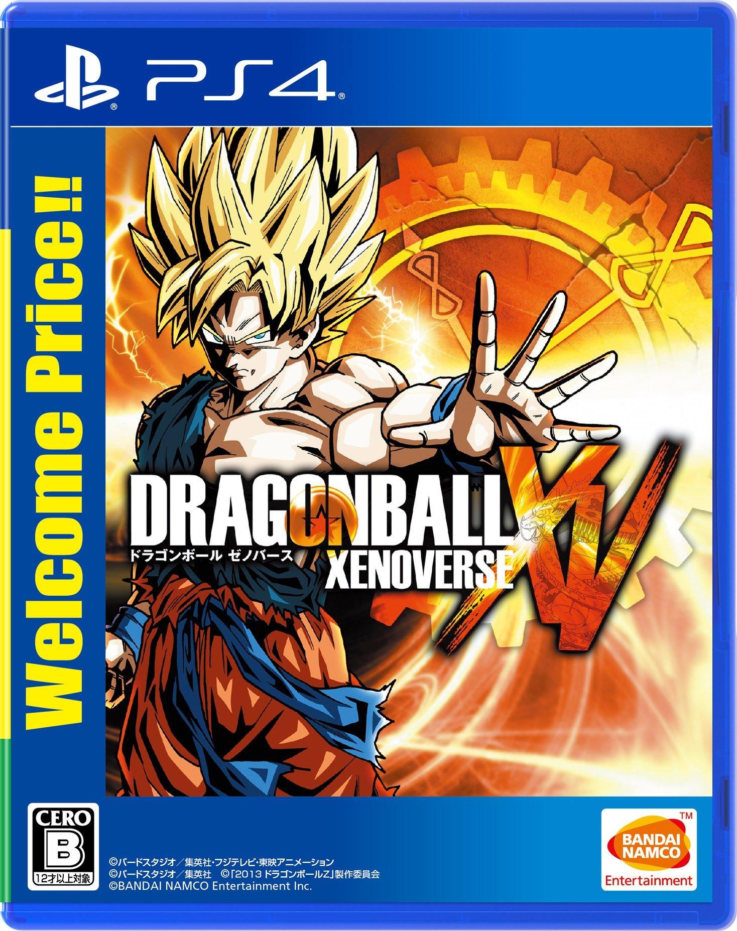 Dragon Ball Xenoverse Приветственная цена!! - PS4