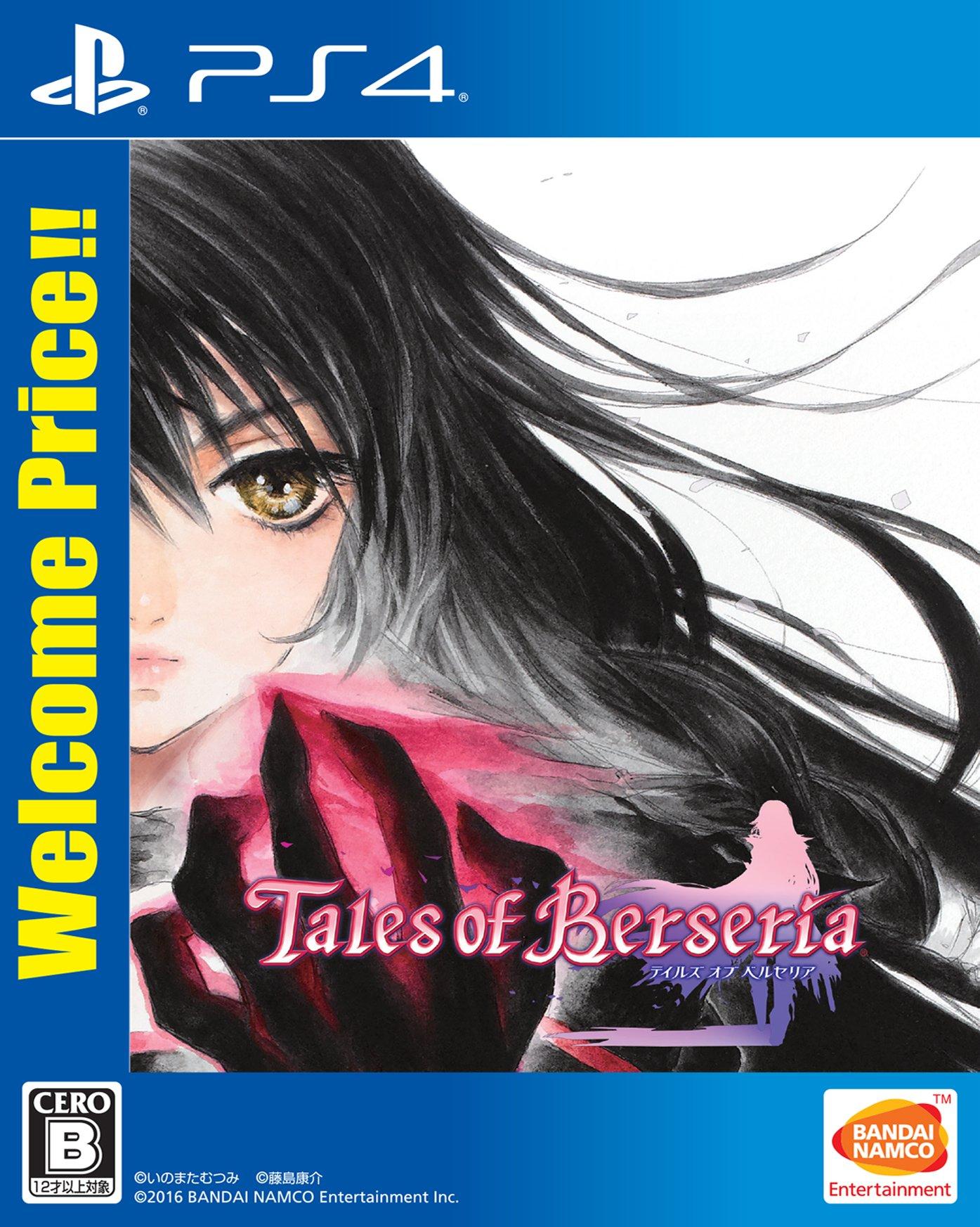[PS4] Tales of Berseria Приветственная цена!!